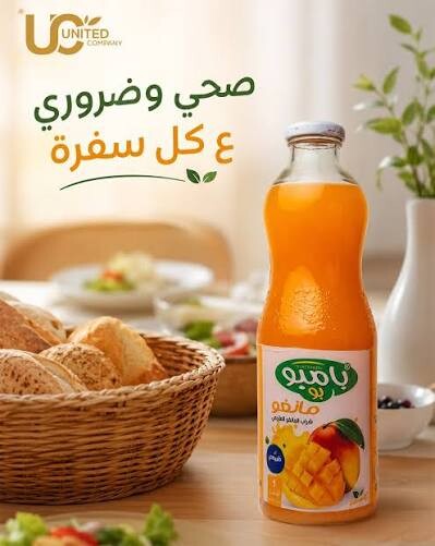 Mango juice